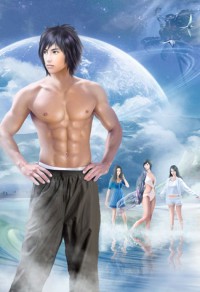 網遊之混沌至尊